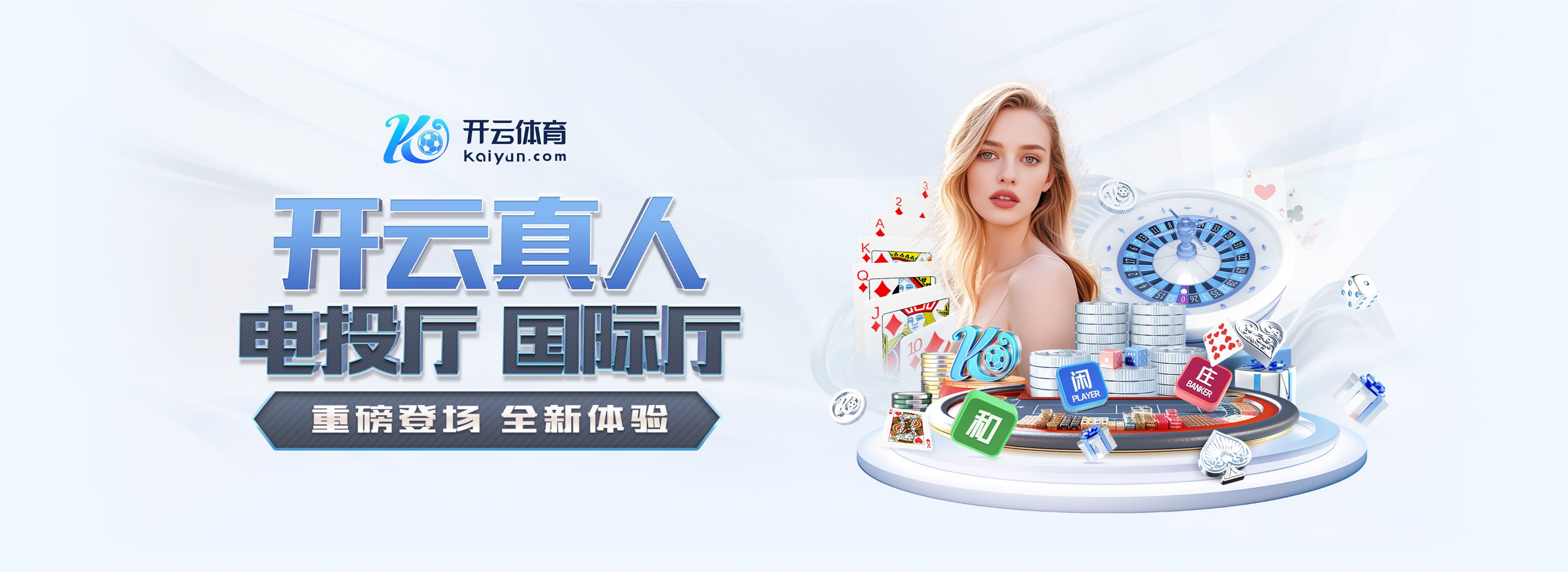 国米官方:姆希塔良左大腿半腱肌拉伤,预计伤缺一个月